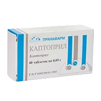 Каптоприл таб 50мг N40