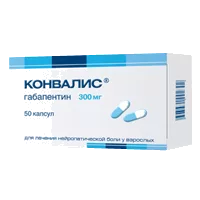 Конвалис капс 300мг N50