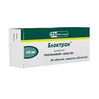 Блоктран таб п.п.о. 50мг N30