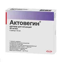 Актовегин р-р д/ин 4% 5мл N10