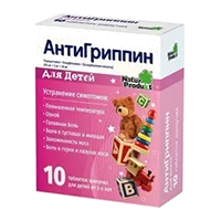 АнтиГриппин 250мг+3мг+50мг таб шип д/дет (Красные фрукты) N10