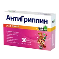 АнтиГриппин 250мг+3мг+50мг таб шип д/дет (Красные фрукты) N30