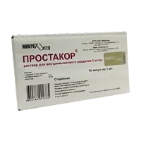 Простакор р-р для в/м вв 0,5% 1мл N10