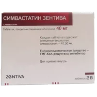 Симвастатин Санофи таб п.п.о. 40мг N28