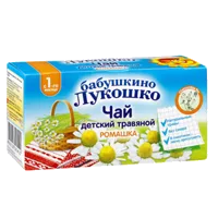 бабушкино ЛУКОШКО Чай ДЕТСКИЙ травяной с 1 мес ромашка 1г N20