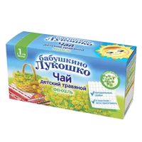 бабушкино ЛУКОШКО Чай ДЕТСКИЙ травяной с 1 мес фенхель 1г N20