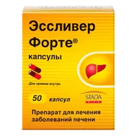 Эссливер Форте капс N50