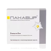 Панавир р-р для в/в вв 0,004% 5мл N5