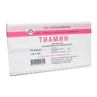 Тиамин р-р для в/м вв 5% 1мл N10