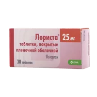 Лориста таб п.п.о. 25мг N30