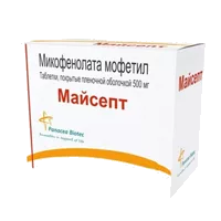 Майсепт таб п.п.о. 500мг N100