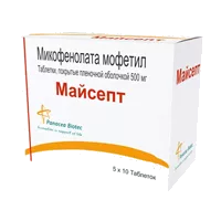 Майсепт таб п.п.о. 500мг N50