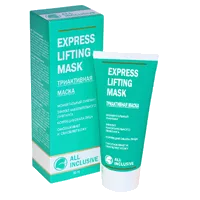 All inclusive Маска для лица Express Lifting триактивная 50мл