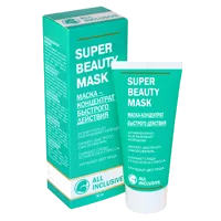 All inclusive Маска-концентрат для лица Super Beauty быстрого действия 50мл