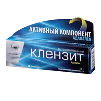 Клензит гель д/наружн пр 0,1% 15г N1