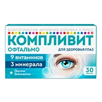 Компливит Офтальмо таблетки п.п.о. 472,5мг N30