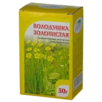Володушка золотистая ХОРСТ трава 50г N1