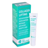 All Inclusive Коллагеновый заполнитель морщин Collagen Lifting для кожи вокруг глаз 15мл