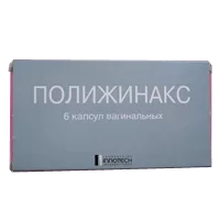 Полижинакс капс ваг N6