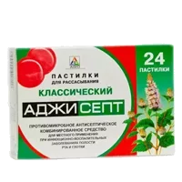 Аджисепт таб д/рассас (классические) N24