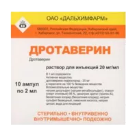 Дротаверин р-р д/ин 2% 2мл N10