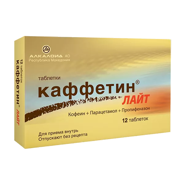 Каффетин лайт таб N12