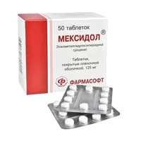 Мексидол таб п.п.о. 125мг N50
