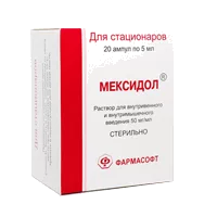 Мексидол р-р для в/в и в/м вв 5% 5мл N20