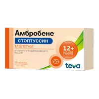 Амбробене СТОПТУССИН таб 4мг 100мг N20