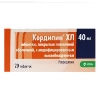 Кордипин ХЛ таб пролонг высв п.п.о. 40мг N20