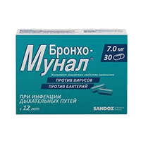 Бронхо-мунал капс 7мг N30
