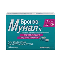 Бронхо-мунал П капс 3,5мг N30