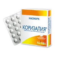 Коризалия таб п/о 300мг N40