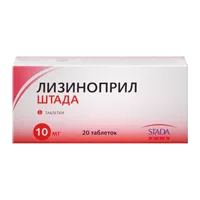 Лизиноприл таб 10мг N20