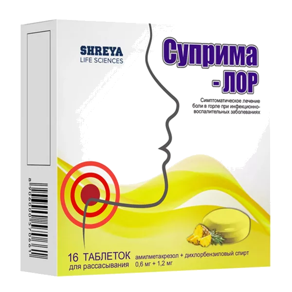 Суприма-ЛОР таб д/рассас (ананасовые) 0,6мг 1,2мг N16