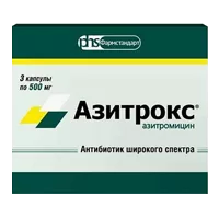 Азитрокс капс 500мг N3