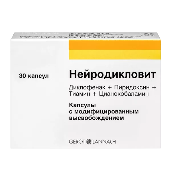 Нейродикловит капс модиф высв N30