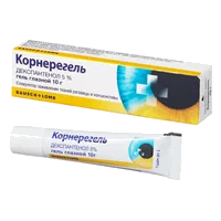 Корнерегель гель глазн 5% 10г N1
