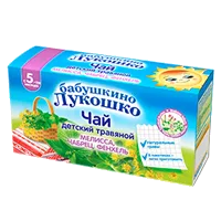 бабушкино ЛУКОШКО Чай ДЕТСКИЙ травяной с 5 мес мелиса, чабрец, фенхель 1г N20