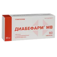 Диабефарм МВ таб пролонг высв 30мг N60