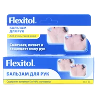 Flexitol Флекситол Бальзам для рук 56г