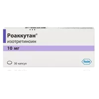 Роаккутан капс 10мг N30