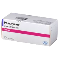 Роаккутан капс 20мг N30