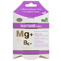 Магний Плюс таб шип N10