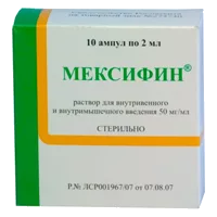 Мексифин р-р для в/в и в/м вв 5% 2мл N10