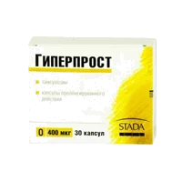Гиперпрост капс пролонг 400мкг N30