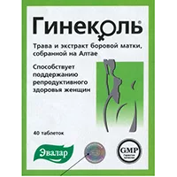 Гинеколь ЭВАЛАР таблетки п/о 0,24г N40