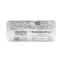 Кофицил-Плюс 300мг+50мг+100мг таб N10