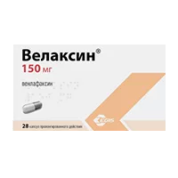 Велаксин капс пролонг 150мг N28