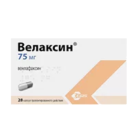 Велаксин капс пролонг 75мг N28